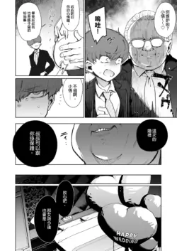 Page 189
