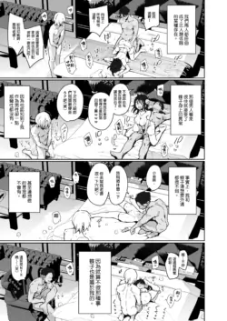 Page 198