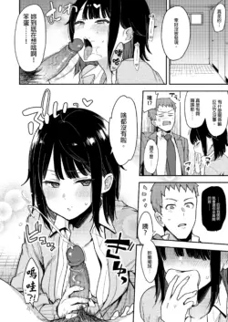 Page 211
