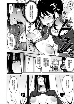 Page 171