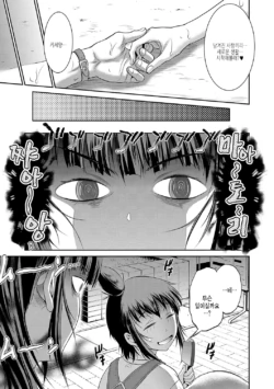 Page 216