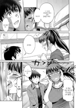 Page 164