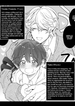 Page 75