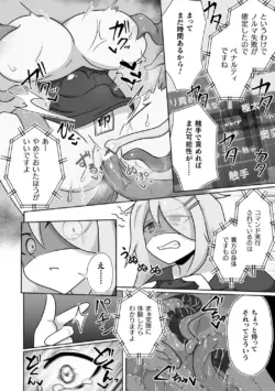 Page 96