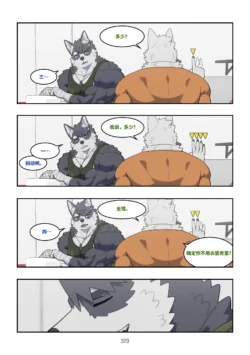 Page 328