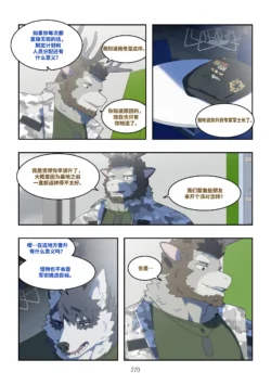 Page 269