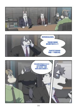 Page 249