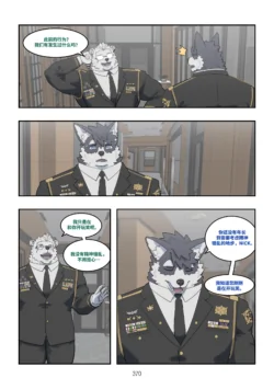 Page 369