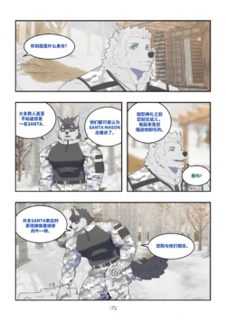 Page 172