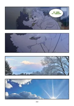 Page 358