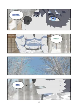 Page 206