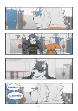 Page 330