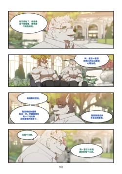 Page 392