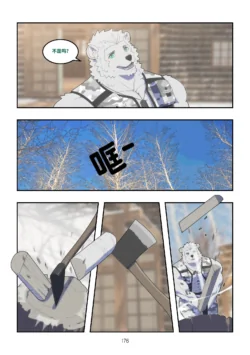 Page 175