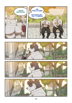 Page 383