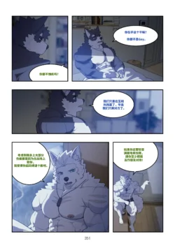 Page 350