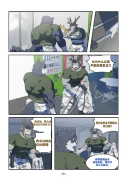 Page 283