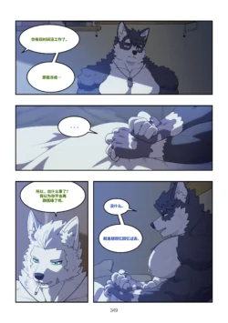 Page 348