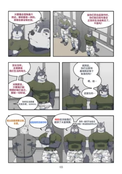 Page 102