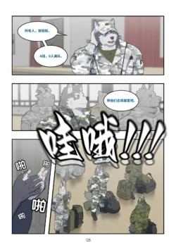 Page 125