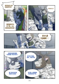 Page 275