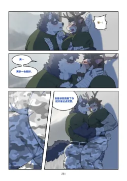 Page 280