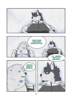 Page 191