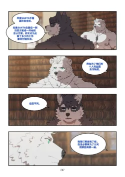 Page 246