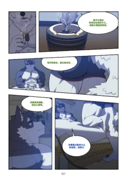 Page 356
