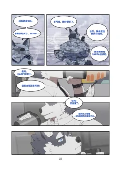Page 257