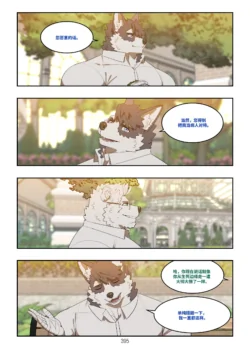 Page 394