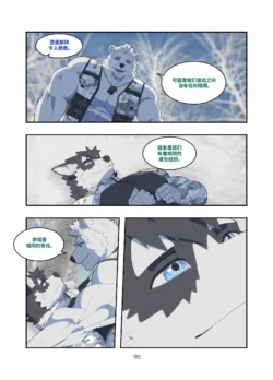 Page 184