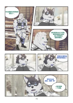 Page 174