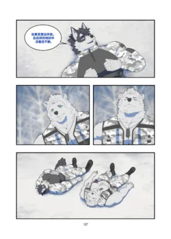 Page 186
