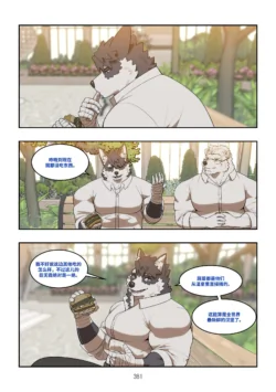 Page 380