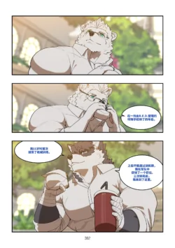 Page 381