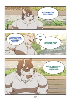Page 396