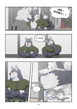 Page 123