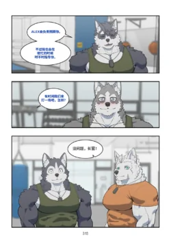 Page 314