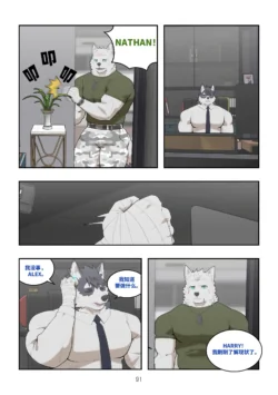 Page 90