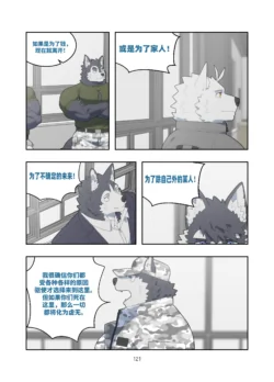 Page 120