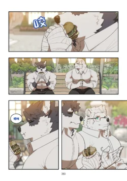 Page 379