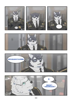 Page 368