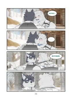 Page 199