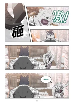 Page 156