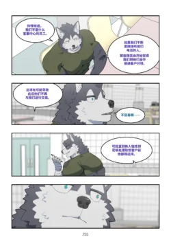 Page 254