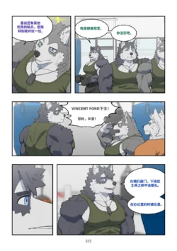 Page 312