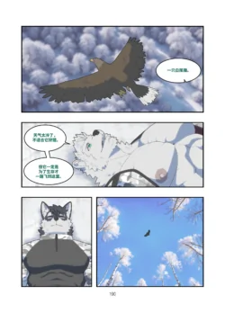 Page 189