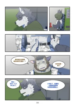Page 268