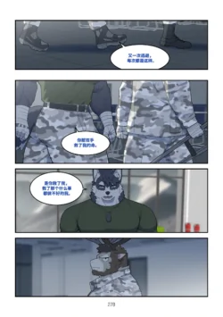 Page 277